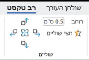 צילום מסך 2025-08-06 153502.png