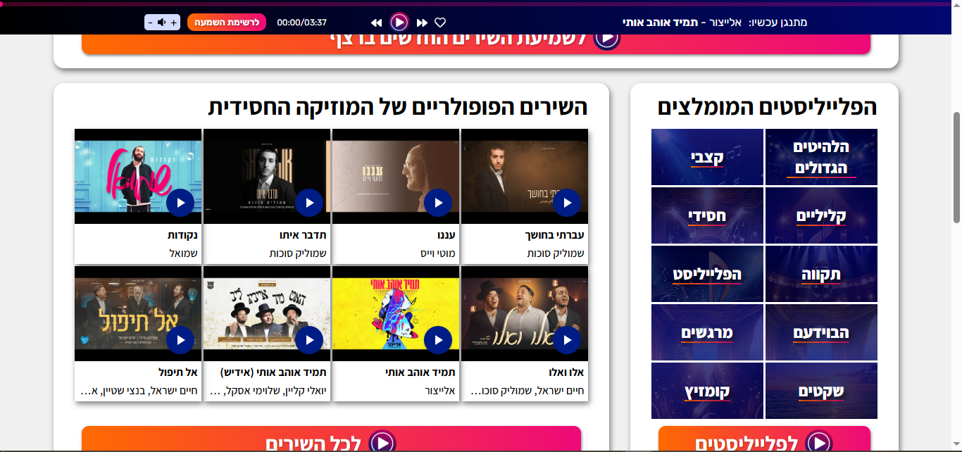 אתר.png