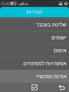 Screenshot_2025-08-06-22-42-05[1].png