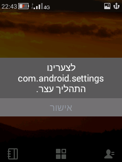Screenshot_2025-08-06-22-43-22[1].png