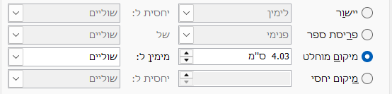 צילום מסך 2025-08-07 125110.png