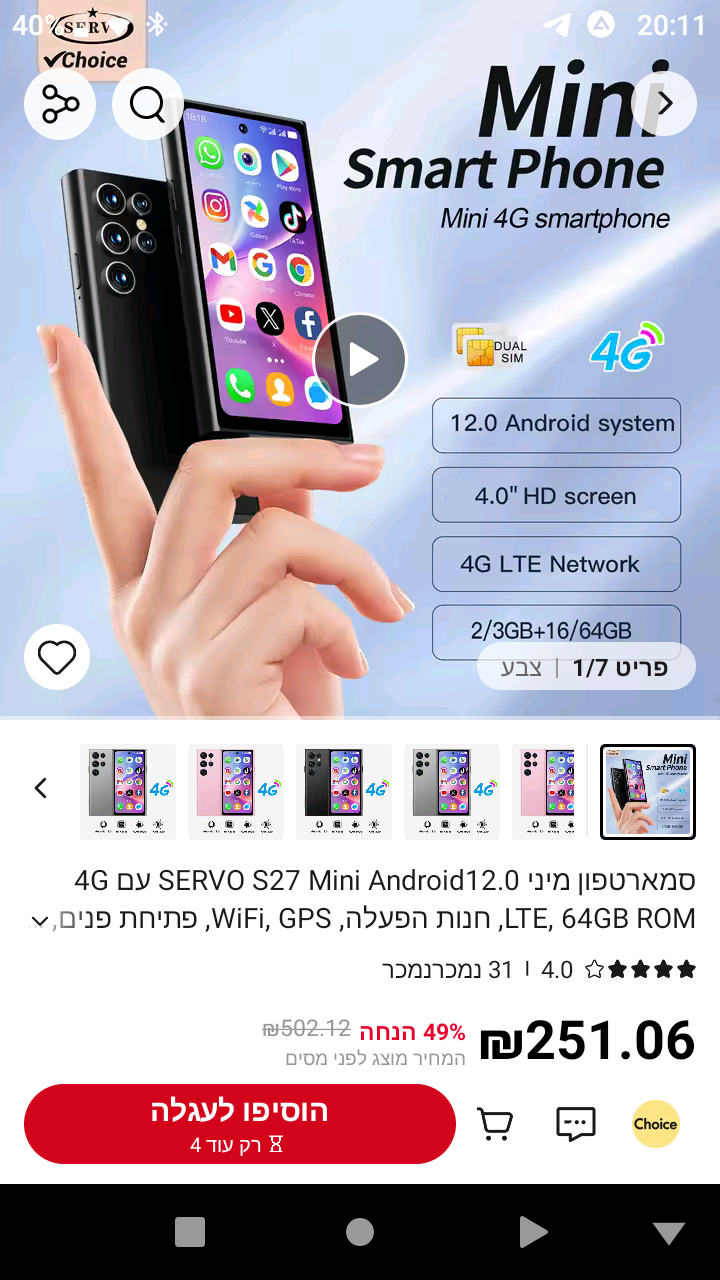 Screenshot_20250807-201114.png