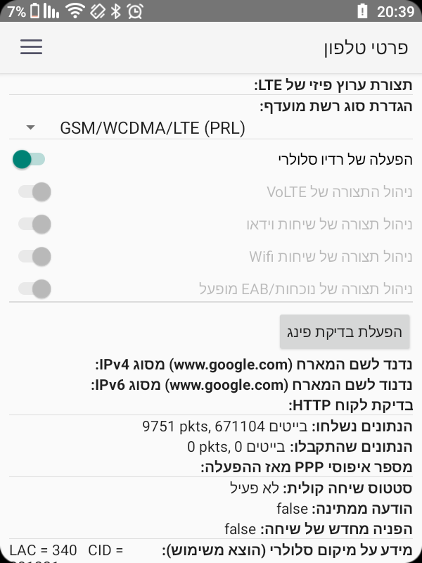 Screenshot_20250807-203959.png