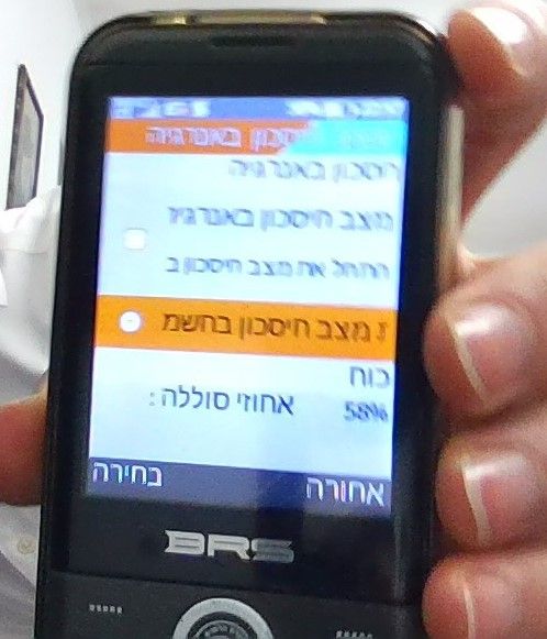 56b7ccda-d2d3-4c52-955d-5edc276cd9f5-WIN_20250807_22_57_03_Pro.jpg