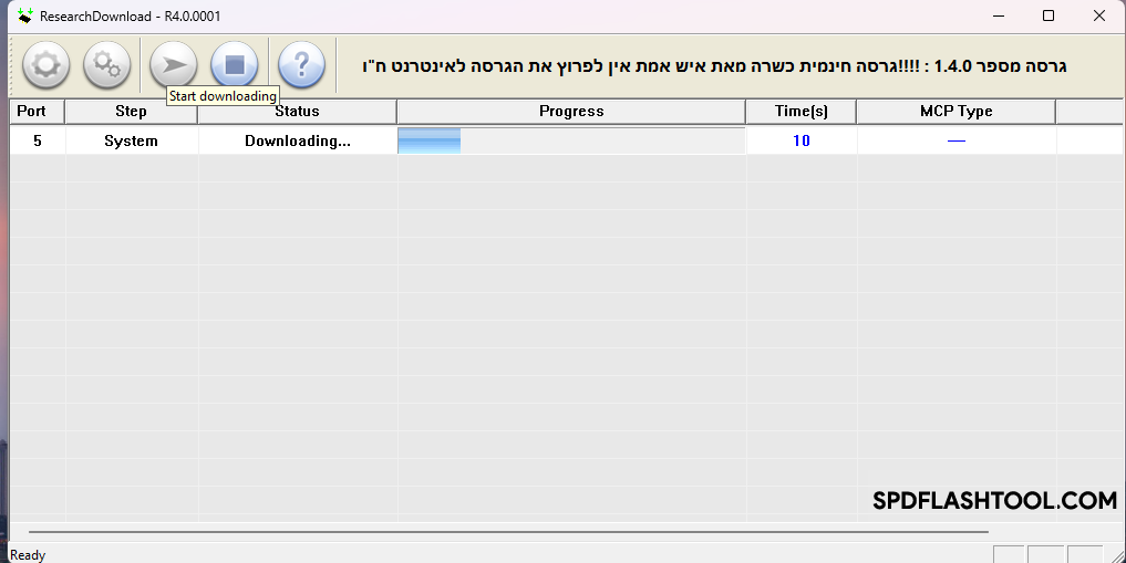 צילום מסך 2025-08-08 041932.png