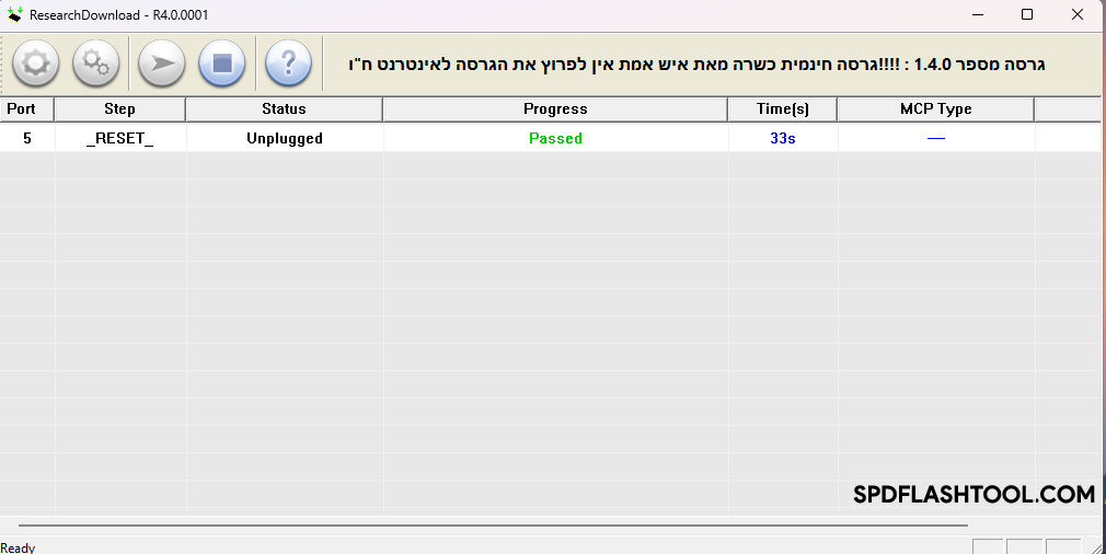 צילום מסך 2025-08-08 042002.png