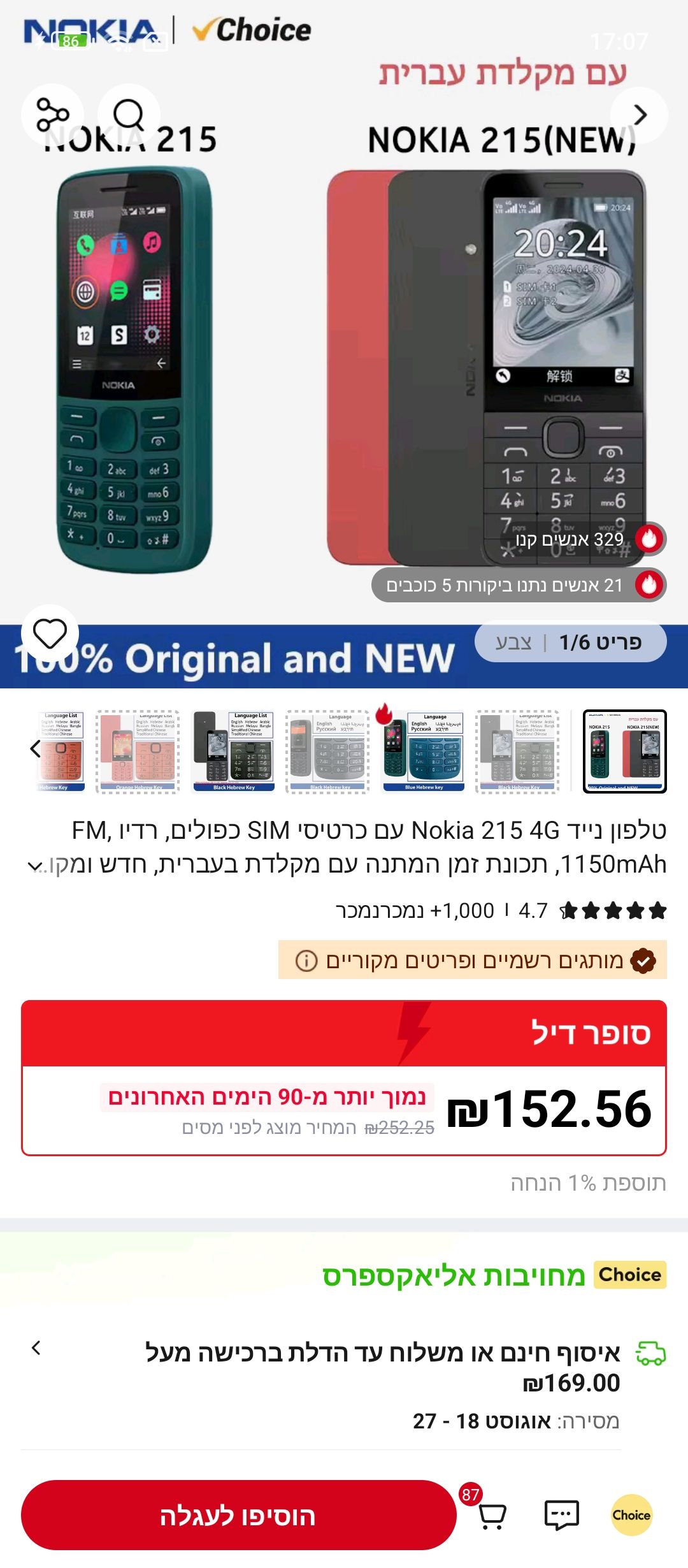 1000069973.jpg