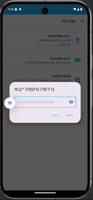 צילום מסך 2025-08-10 003849.png