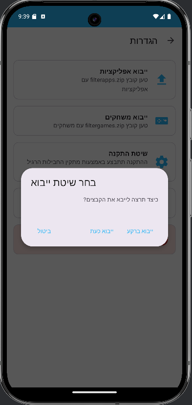 צילום מסך 2025-08-10 003905.png