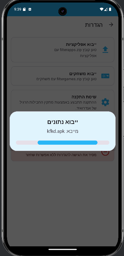 צילום מסך 2025-08-10 003918.png