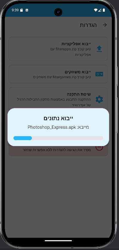 צילום מסך 2025-08-10 003926.png