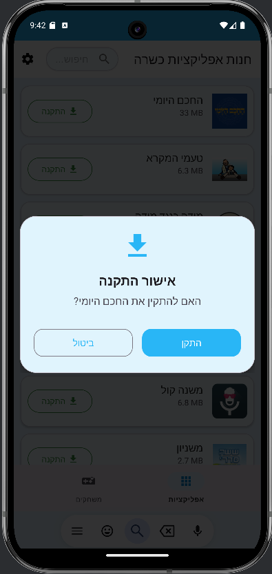 צילום מסך 2025-08-10 004225.png