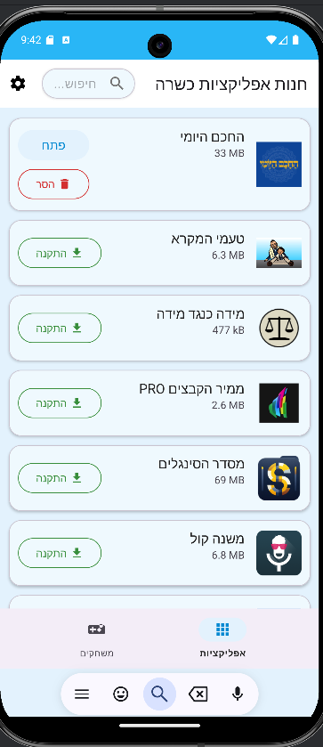 צילום מסך 2025-08-10 004258.png