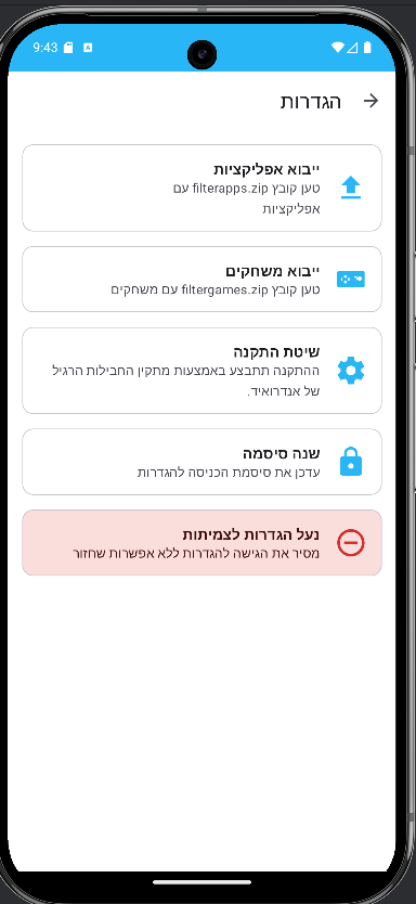 צילום מסך 2025-08-10 004328.png