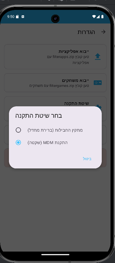 צילום מסך 2025-08-10 005024.png