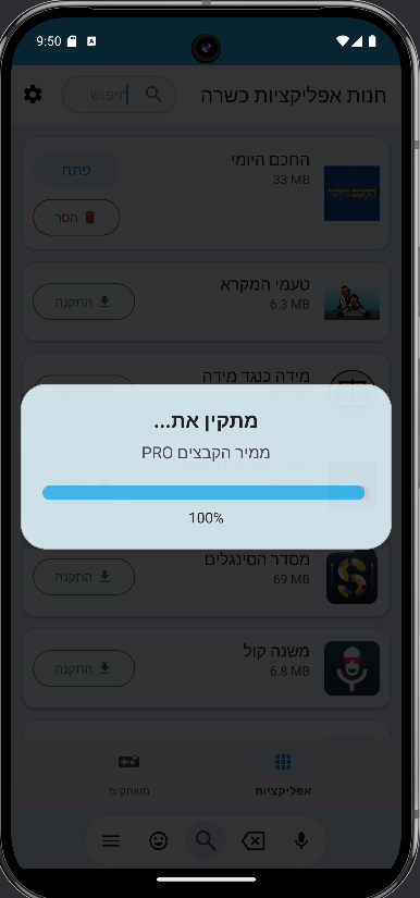 צילום מסך 2025-08-10 005039.png