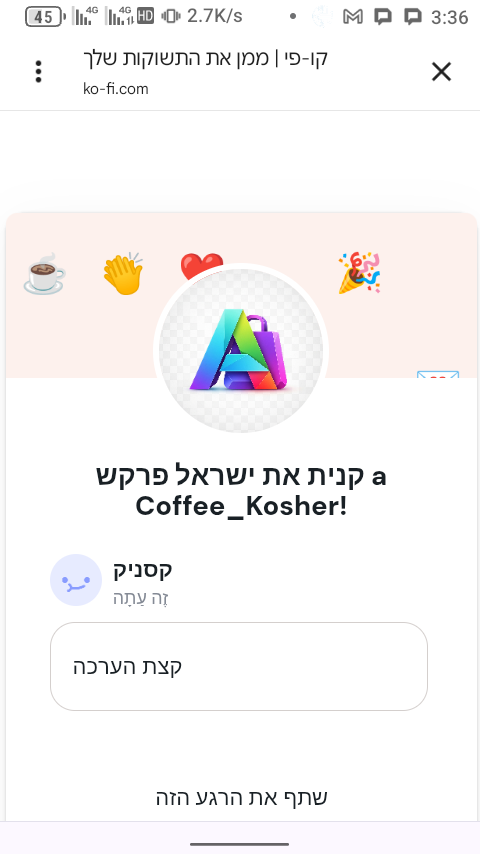 Screenshot_20250810-033651.png