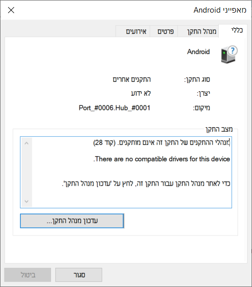 d7aa70eb-c225-4260-8de7-ab049c1bacff-image.png