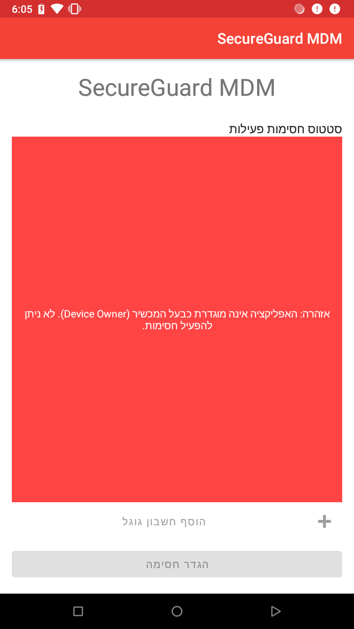 d23cf1d5-cfb9-4c37-898a-bce188fd0fda-Screenshot_20250810-060543[1].png