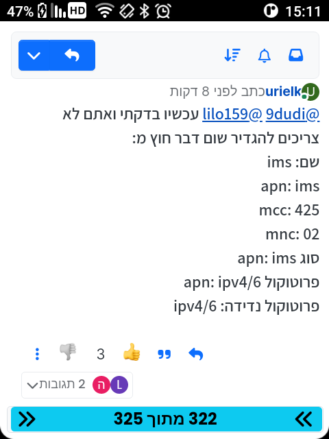 Screenshot_20250810-151118.png