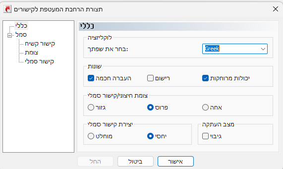 צילום מסך 2025-08-10 154200.png