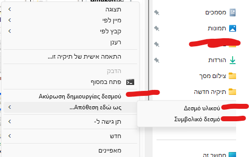 צילום מסך 2025-08-10 154249.png