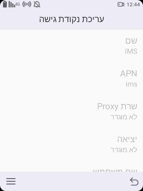 Screenshot_20250811-124443.png