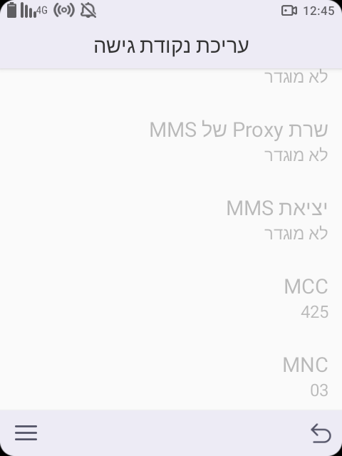 Screenshot_20250811-124517.png