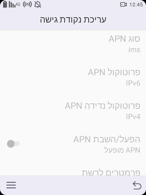 Screenshot_20250811-124529.png