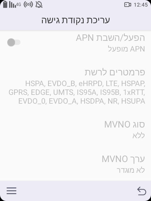 Screenshot_20250811-124537.png