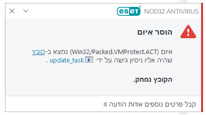 צילום מסך 2025-08-11 220131.png