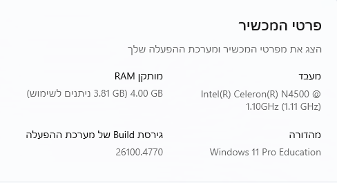 צילום מסך 2025-08-12 021622.png