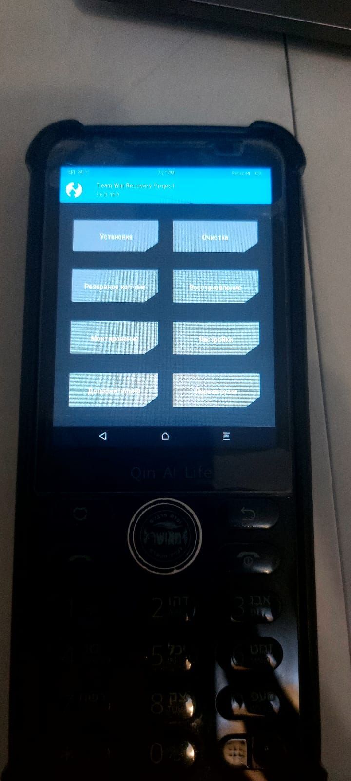 תמונה-של-whatsapp-2025-07-31-בשעה-03.28.30_73755faa.jpg