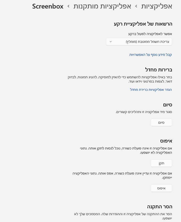 95e9303a-82e1-47f6-b4c7-ef92091031a8-image.png