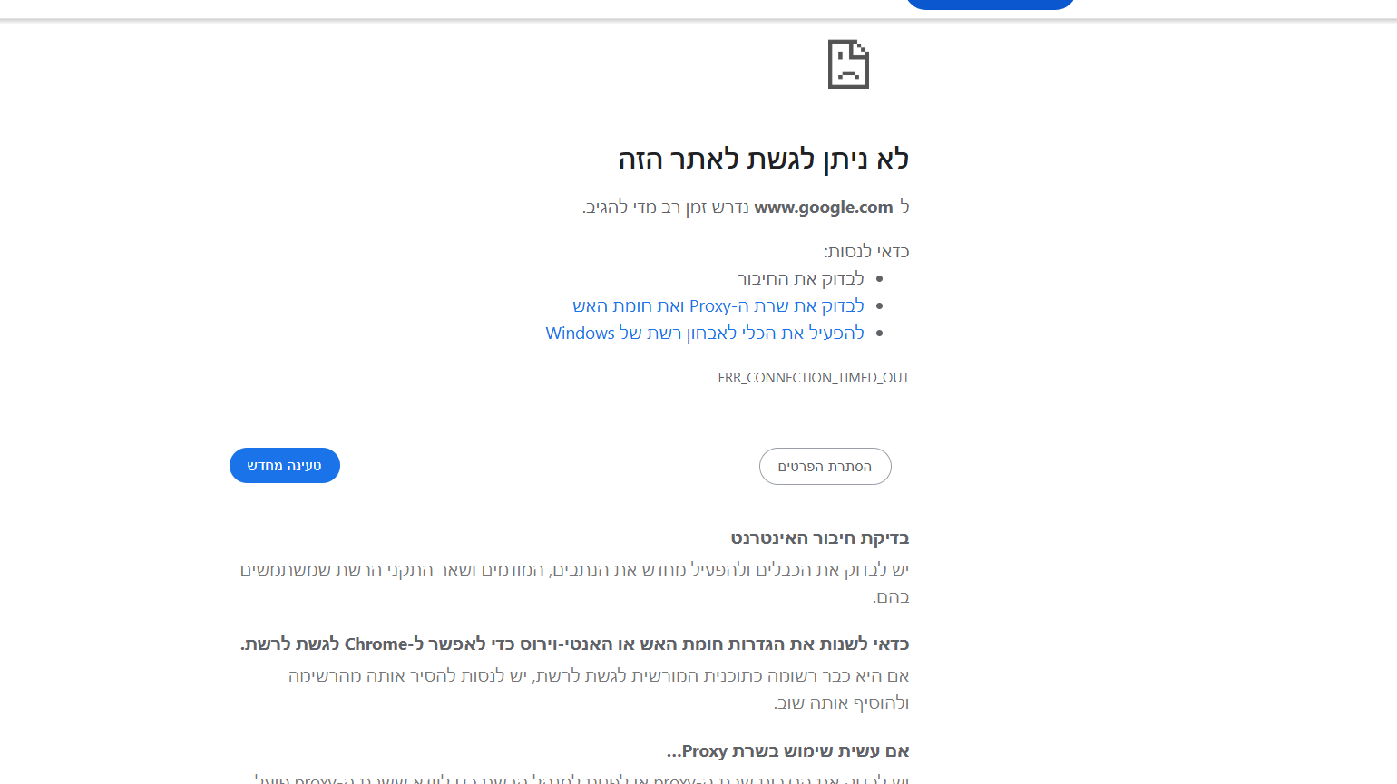 צילום מסך 2025-08-12 203721.png