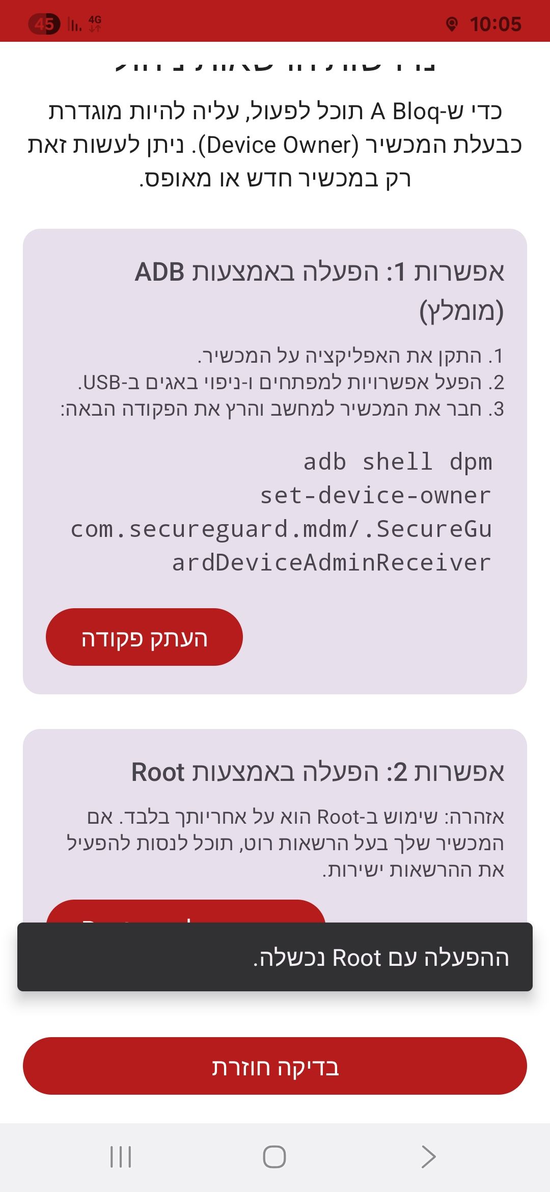 Screenshot_20250813_100513_A_Bloq[1].jpg