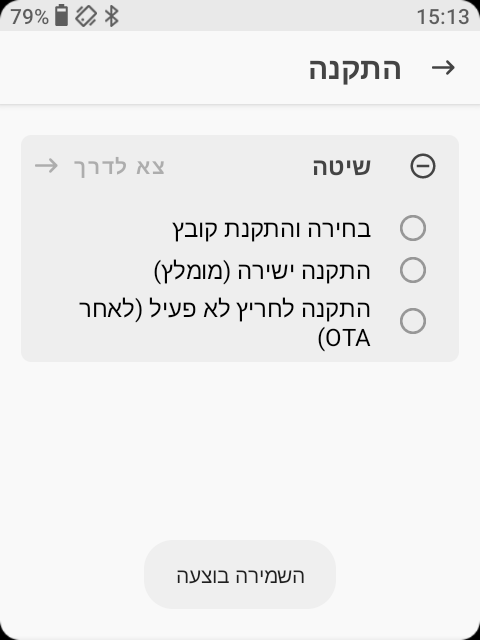 Screenshot_20250813-151302.png