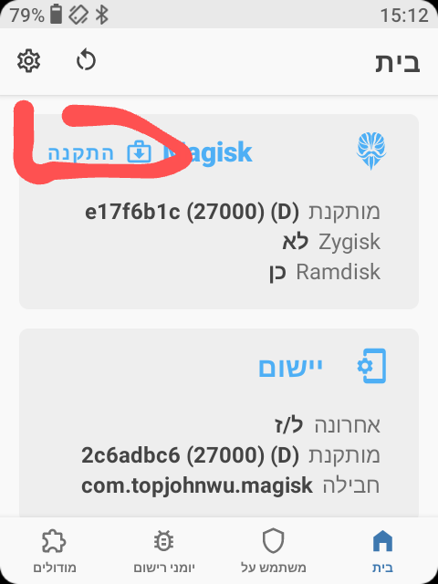 Screenshot_20250813-151233~2.png