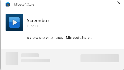 צילום מסך 2025-08-13 185253.png