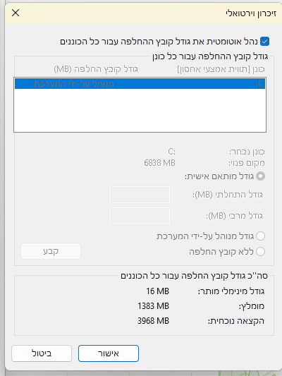 צילום מסך 2025-08-13 234437.png