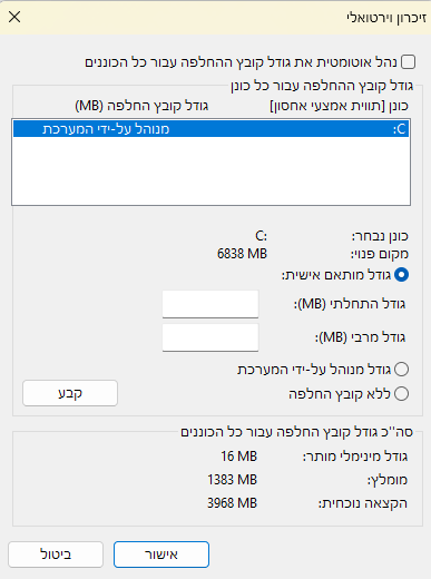 צילום מסך 2025-08-13 234459.png