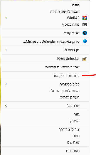 צילום מסך 2025-08-14 002626.png