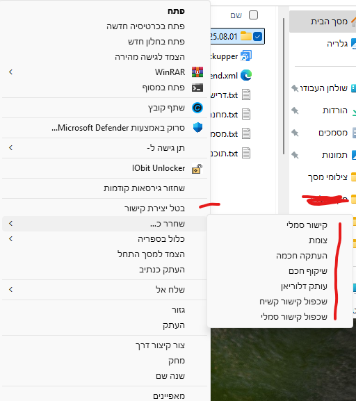 צילום מסך 2025-08-14 002335.png