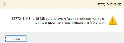 צילום מסך 2025-08-14 011828.png