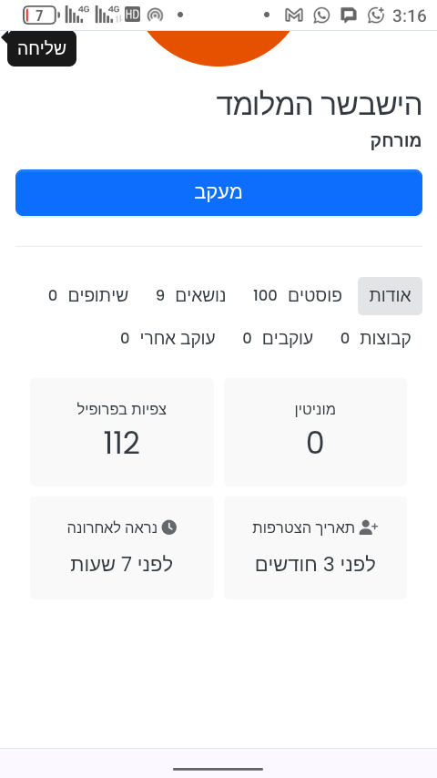 Screenshot_20250814-031617.png