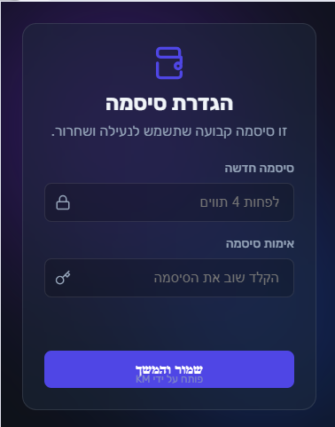 צילום מסך 2025-08-14 183941.png