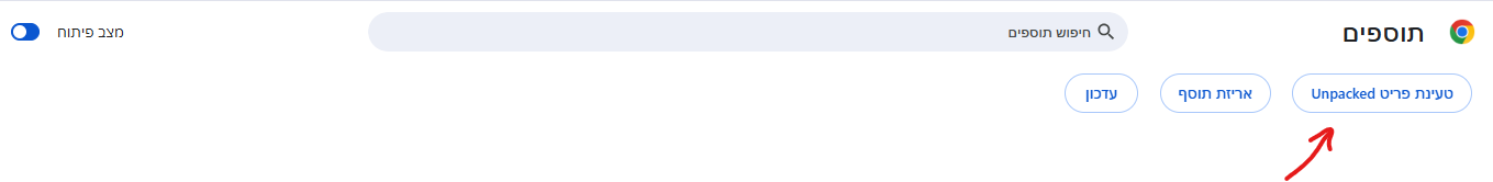 צילום מסך 2025-08-14 184021.png