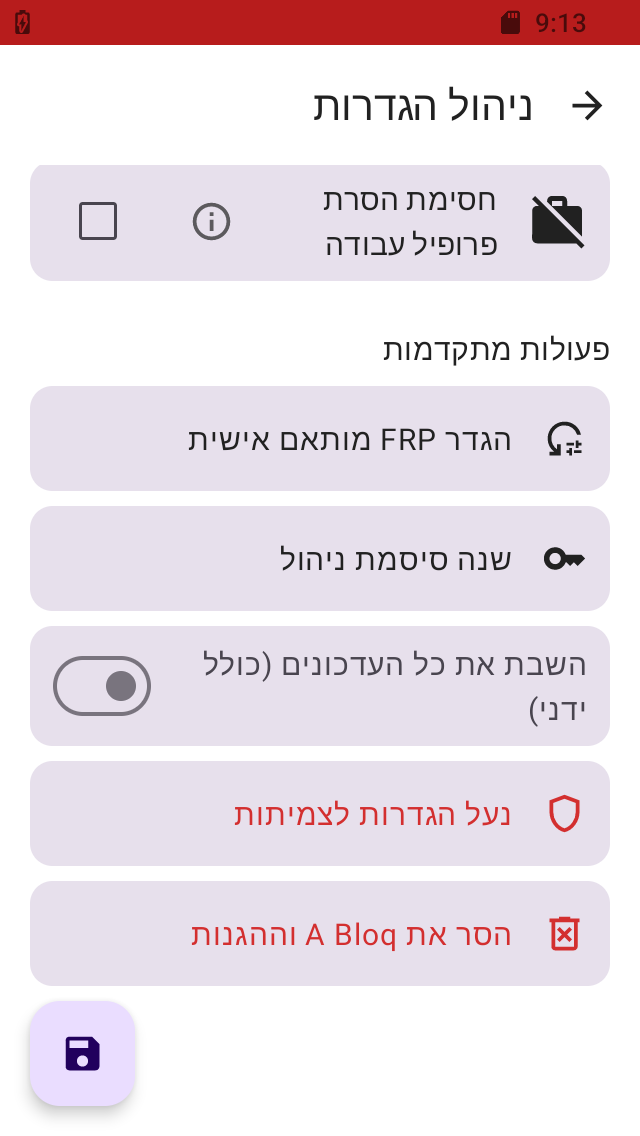 2b118bf4-9093-49b9-9c75-cbafc48f3c8f-Screenshot_20250814-091332.png