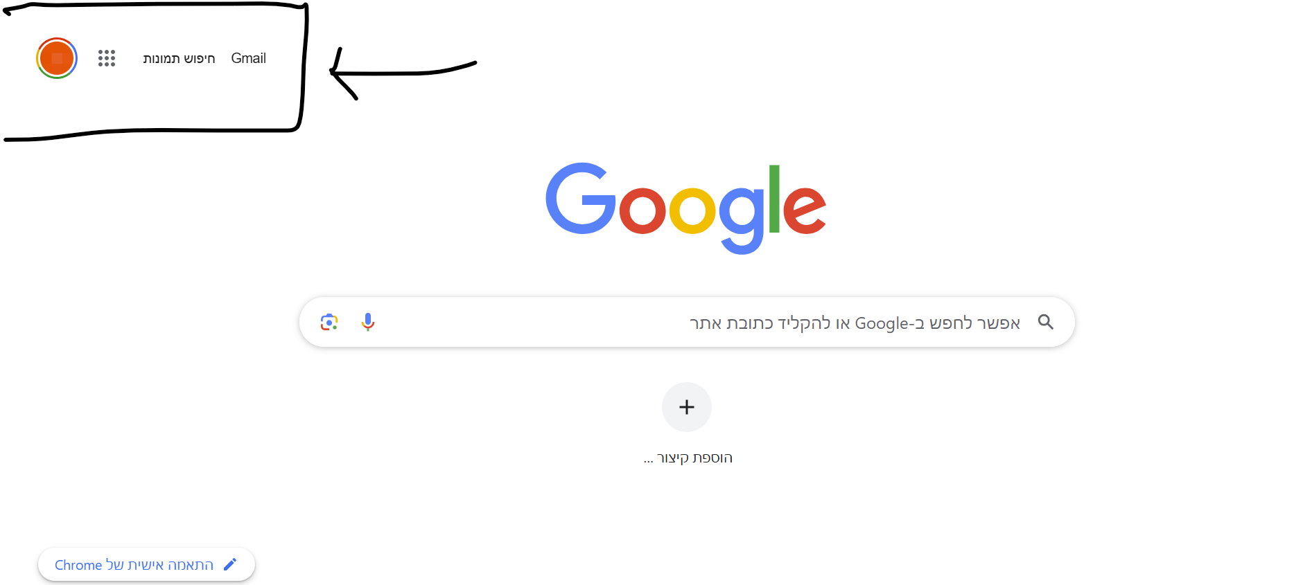אחרי.png