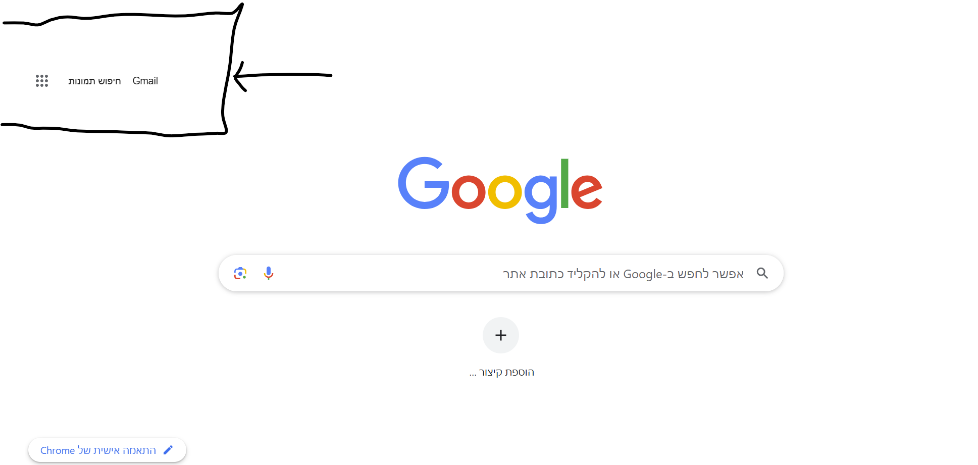 לפני.png